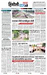 page- 6