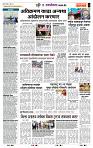 page- 7