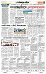 page- 7