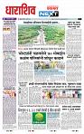 page- 3