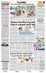 page- 6