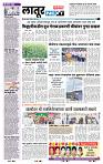 page- 6