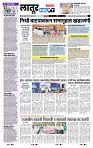 page- 8