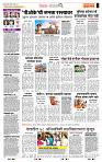 page- 2