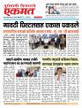 08 jully 2026  buletin page