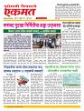 08 July  nanded live
