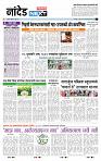page- 3