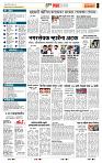 page- 5