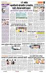 page- 6