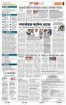page- 5