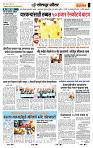 page- 7