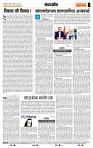 page- 4