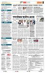 page- 5