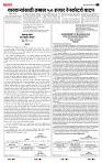 page- 7