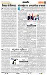 page- 4