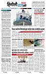 page- 6