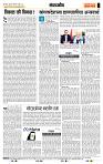 page- 4
