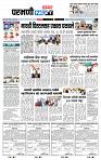 page- 3