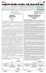 page- 7