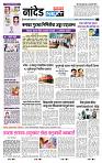 page- 8