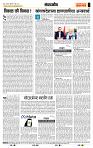 page- 4
