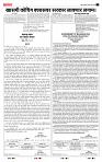 page- 5