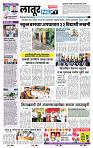 page- 6