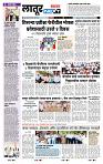 page- 8