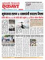 09 jully 2026  buletin page