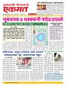 09 July nanded live
