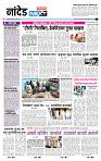 page- 3