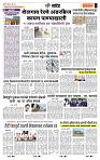 page- 6