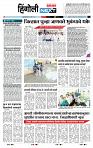 page- 6