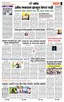 page- 7