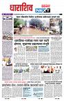 page- 3