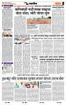 page- 7