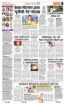 page- 2
