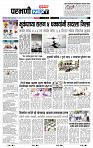page- 3
