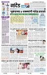page- 8