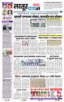 page- 6
