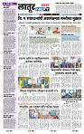page- 8