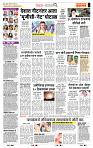 page- 2