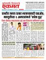 10 jully 2026  buletin page