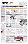 page- 3