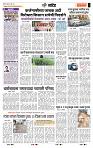 page- 6