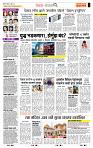 page- 2