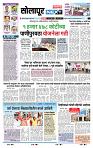 page- 3