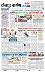 page- 6