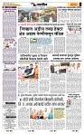 page- 6