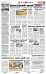 page- 7